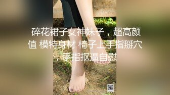 性感粉色长裙少妇啪啪，穿上连体开档丝袜舔弄口交抽插猛操