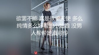 綠帽男為巨乳騷妻約炮友開房穿高跟肉絲激烈抽插／怪咖迷幻黑絲美乳網友虐玩騷穴無套側入啪啪等 720p