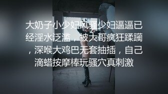 全程露脸，漂亮苗条小姨子约会姐夫，爱抚舌吻互舔边缠绵边脱太真实，娇小身材抱起来猛搞还有语言刺激，内射妹子欲仙欲死