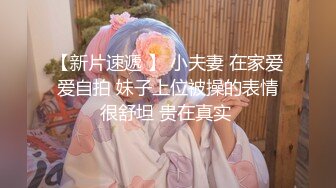 STP33983 【陪我沦陷】超骚欲姐，极品美乳，户外裸奔，车震无套狂干，白花花的肉体尽情玩弄，推荐！