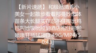 【户外野战】偷拍情侣户外野地里偷偷摸摸做爱 紧张刺激