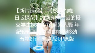 エッチな4610 早野 麗花