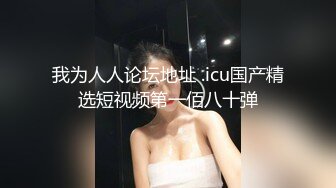 高能预警！比女人还女人极品九头身桃子臀外围T【木豆糖】私拍③，与金主各种玩肏互怂3P，初次露脸，果真是大美女 (6)