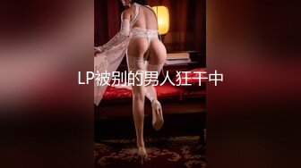 天美传媒 tmtc-001 捆绑调教痴女炮友-绫波丽