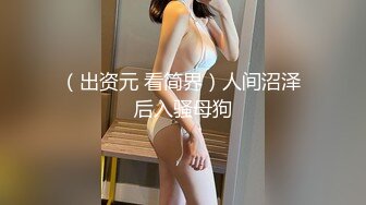 这个妹子你们喜欢吗？留言多就再发