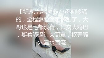 ⚫️⚫️强烈推荐，尤物身材颜值巅峰秀人巨乳肥臀女神模特【RORO】诱惑私拍，这身材简直了，拥有一次死也足以