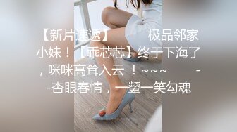 【新片速遞】  漂亮美女吃鸡啪啪 好想要哥哥 骚逼想要了自己电动棒紫薇抠逼 被胖哥哥无套输出猛怼 娇乳哗哗 口爆吃精 