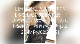 天美传媒 TM0151 老公无法满足的少妇 偷偷找老相好来家里偷情