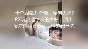 -眼镜男约了位公主范黑丝短裙年轻小姑娘操逼,侧插,后入,骑乘花招太多