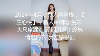  2024-10-28 星空传媒XKKY-009外冷内骚女老师惨遭好色学渣强上