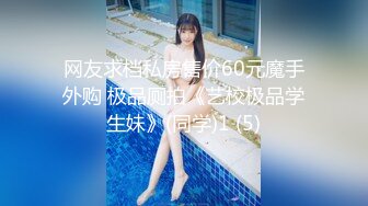 FC2PPV 4342985 ※数量限定930pt※【顔出し】【3ｐ・中出し】専業主婦なのに美容にかけをかけすぎて散財した人妻は、ハメ撮りを担保に金を貸したのですが、どうやら快楽にハマってしまったようです。