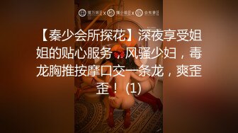 我这样的炮架你们会喜欢吗，为数不多的鲜嫩白皙小穴，洞口这么漂亮，好想好棒棒进去试一试里面的感觉如何！