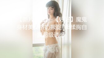 小县城路边沟厕极品视角偷拍多位美少妇嘘嘘口被其中一位发现了提起裤子赶紧溜