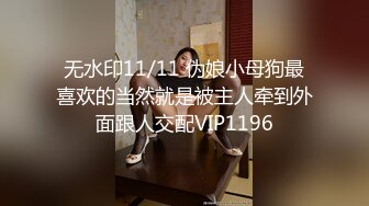   20岁清纯小女友，约出来剪烂她的牛仔裤，内裤都不穿，肏得她叫床好骚呀：轻一点，啊啊啊