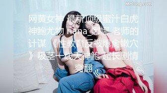 最新《黑客破解流出》韩国高颜值模范夫妻❤️啪啪视频被曝光