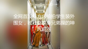 酒店摄像头偷拍记录骚人妻跟大鸡巴出来偷情