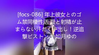 强推！推特21万粉极品美少女潮吹萝莉公主【兔崽爱喷水】订阅私拍②，可盐可甜各种制服人前户外露出道具紫薇喷喷喷 (4)