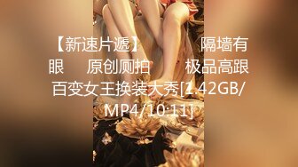 【新片速遞】麻豆传媒 MPG031 侄子遭巨乳小姑诱奸破处 赖畇希【水印】