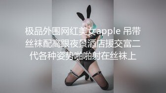 东营学妹