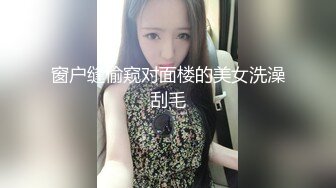 丰满肉感BBW良家少妇酒店勾搭前台服务员,被小狼狗大屌干舒服了