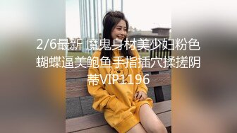  舞蹈女神极品艺校舞蹈系健身教练女神，劲爆泄密出轨，老公还毫不知情