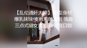 【自整理】新交的女朋友比妓女还骚，三洞打开，各种玩法6的起飞，直接射到菊花里，来个精液灌肠！【NV】 (22)