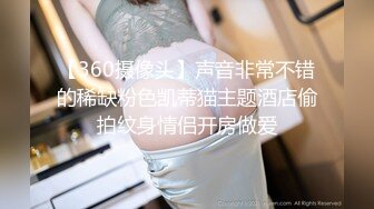 [2DF2] 美丽小姐姐微信再约小区猛男浴室大战干到床上 第二部高清完整版 -[BT种子]