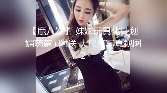 极品小情侣私拍泄密✿ 清纯小美女主动上位骑乘，诱人小白兔晃动惹人眼，清纯淫靡并存，美乳丰臀超反差