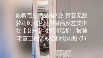 精东影业JDSY021女婿抓着巨乳强上丈母娘-邦妮