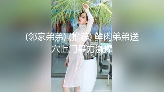 高三学妹手机丢失自拍外泄小穴粉嫩阴毛超多