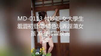 新年鉅獻第二波最牛醉酒迷幹妹子女僕裝擺pose各種姿勢玩