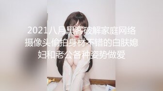 探花约了个颜值不错苗条长腿妹子摸奶口交大力猛操呻吟娇喘