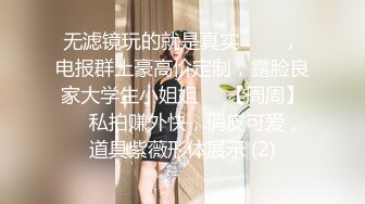 【MP4/HD】3000网约清纯女神 翘臀被抽插水声不断 精彩香艳佳作不断必看