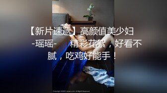 专约极品萝莉嫩妹大神『LovELolita7』 开包小学妹娇嫩菊花，嫩菊合不拢的样子太淫荡了，首次体验双穴齐开的快感