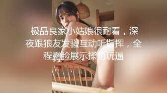 一只笨蛋喵：很会吸精的少妇，想榨干你的那个女人，男友无套把下面干的通红通红，爽爆乐！