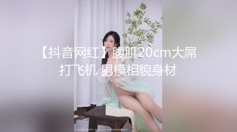 ✿美腿尤物✿爆肏开档牛仔裤骚母狗可爱馒头一线天美逼，学生妹放暑假出来，翘起老高的屁股，说是这样后入小穴特别舒服！