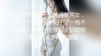 (天美傳媒)(tmbc-005)(20230215)外送小妹的性愛體驗-湘湘