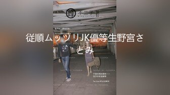 蜜桃影像PM067蜜桃成熟时三部曲女OL轮操乱交同学会