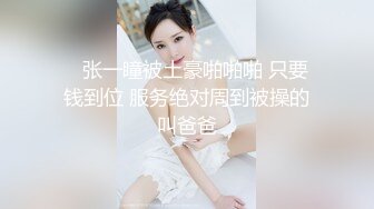 【新速片遞】✅极品小骚货✅00后小仙女〖FortuneCuttie〗小骚货在公共桑拿房勾引我 对白刺激 被爆操射满一身