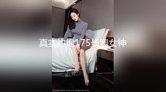 母狗女大学生假期在家寂寞难耐 房间里发骚拉开窗帘自慰