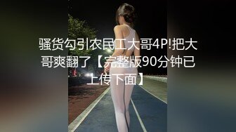 卷發爆乳眼鏡禦姐鏡頭前露奶露逼與狼友激情互動 穿著情趣吊帶裝艷舞掰穴挑逗呻吟淫水泛濫 逼逼被操多得黑了 對白淫蕩