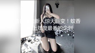 泰国反差长腿巨尻少女「Ketoo Ka」OF私拍 菊花入肛塞鲍鱼吃圣女果【第四弹】