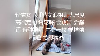 【网曝热门事件新瓜】宾利车主肆意妄为约炮外围女车震深喉口爆 按着头使劲裹 果然是车标决定女人质量