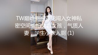 【换妻极品探花】最受欢迎的小少妇，妮子今夜遭罪，4P淫乱盛宴 (2)