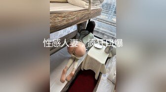 【CD抄底露点合集】商场地铁 骚丁无内 (8)