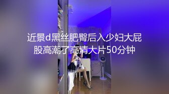 喜欢被撞没办法