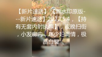 清純蘿莉天花闆白虎蘿莉〖粉色情人〗清純女神美臀上位騎乘 清純的面龐 淫靡的啪啪聲 清純靓麗的外表下有一顆淫蕩的心