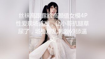 《女性私密养生会所》男技师被年轻富姐邀约到高级酒店搓澡推油啪啪一条龙说白了就是做鸭啊