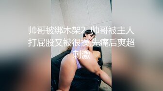 骚妻自慰（代发）