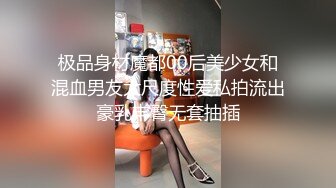  午夜寻花回归首秀 约了个极品大胸妹子